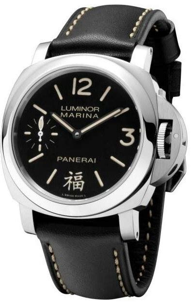 panerai watch with chinese l|Panerai watches price list.